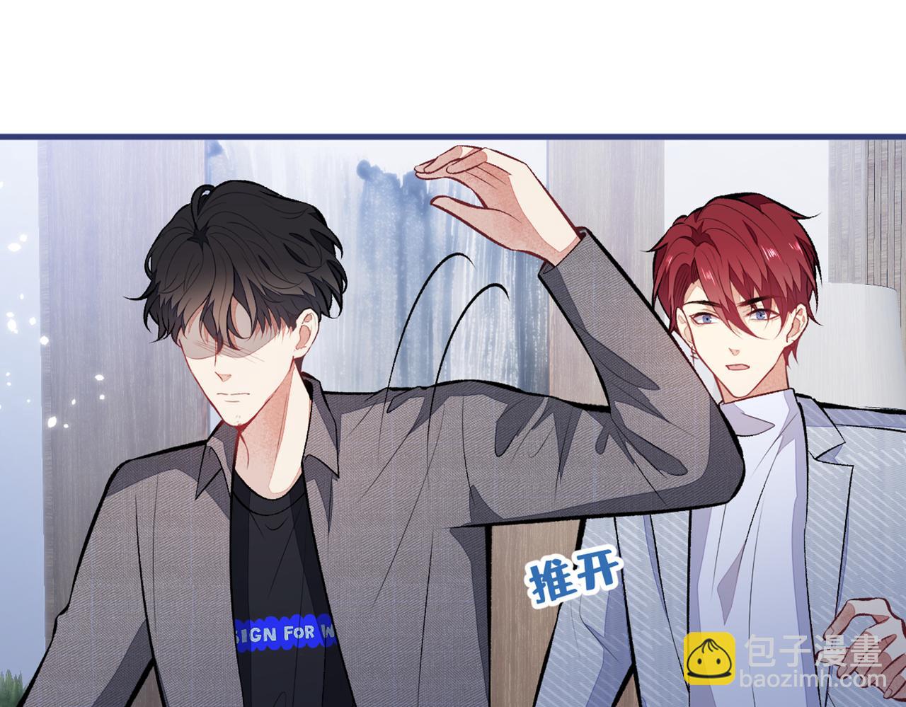 第100话 谈恋爱？我配吗？(1/3)-第106话