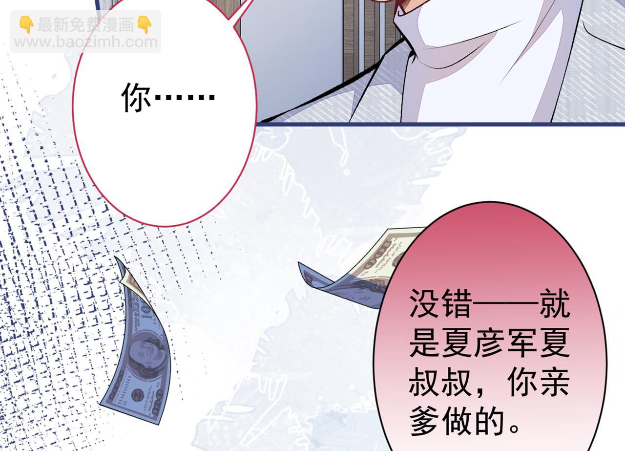 第100话 谈恋爱？我配吗？(1/3)-第106话