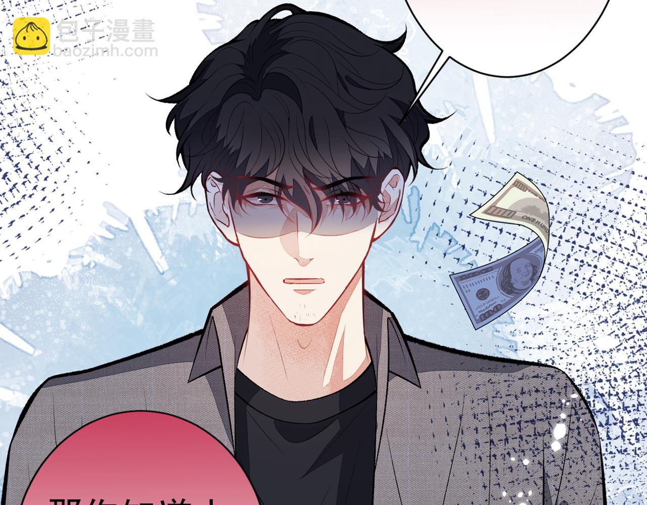 第100话 谈恋爱？我配吗？(1/3)-第106话