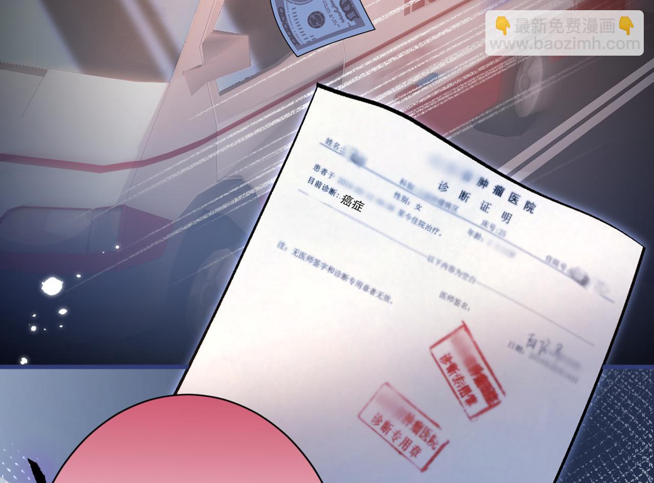 第100话 谈恋爱？我配吗？(1/3)-第106话