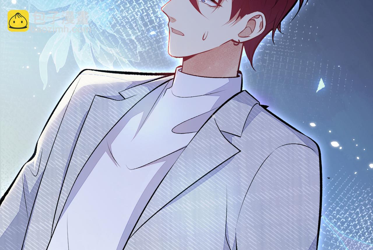 第100话 谈恋爱？我配吗？(1/3)-第106话