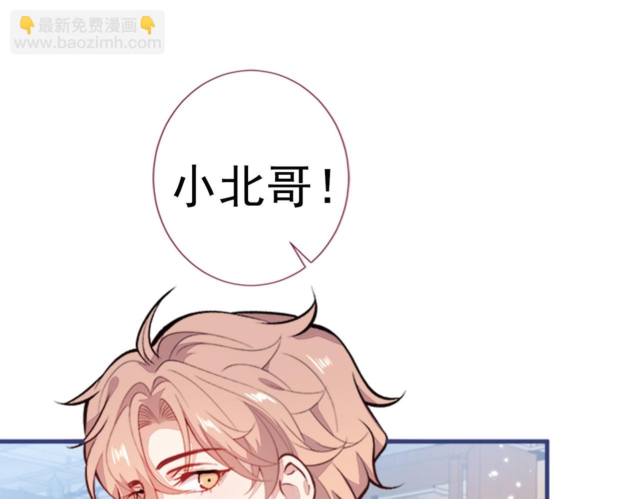 第102话 又有绯闻了？(1/3)-第108话