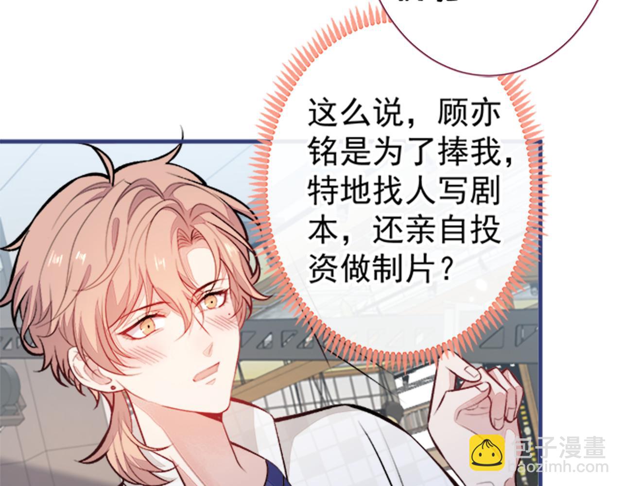 第102话 又有绯闻了？(1/3)-第108话