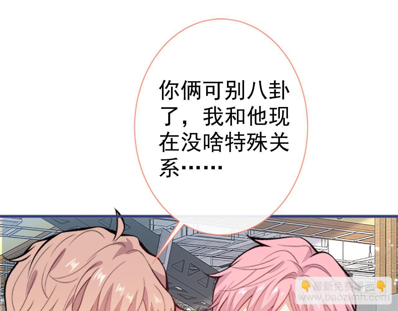 第102话 又有绯闻了？(1/3)-第108话