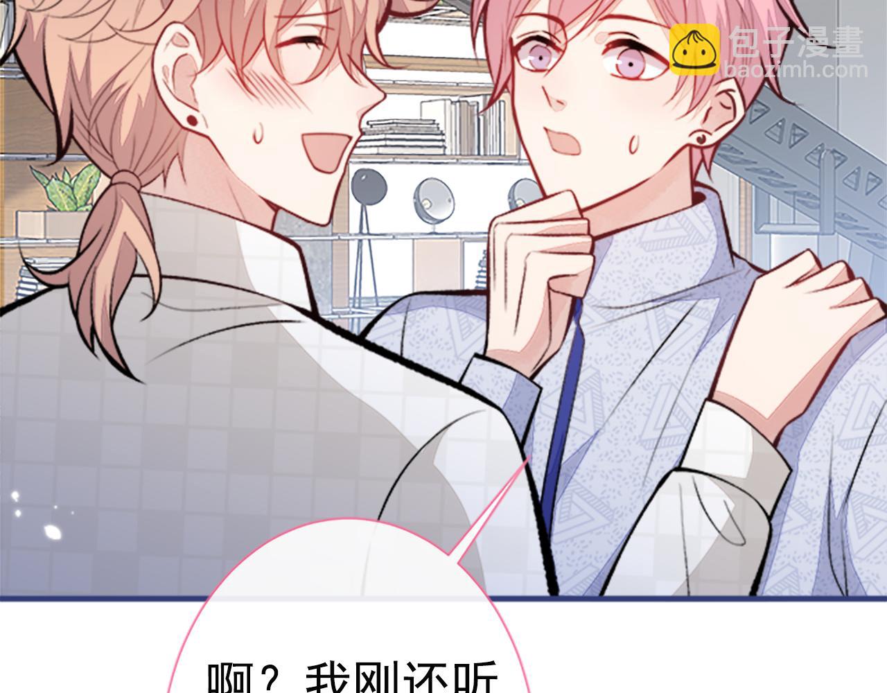 第102话 又有绯闻了？(1/3)-第108话