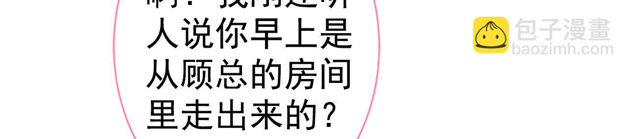 第102话 又有绯闻了？(1/3)-第108话