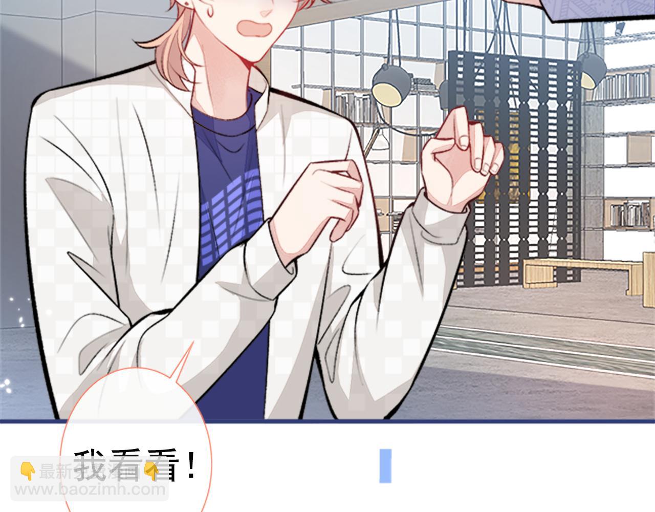 第102话 又有绯闻了？(1/3)-第108话