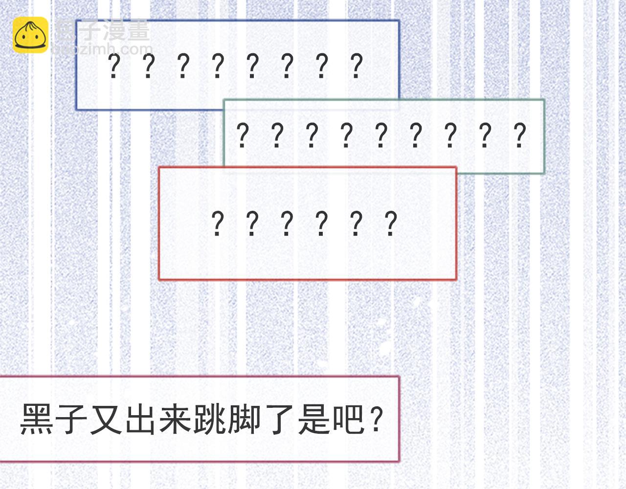 第102话 又有绯闻了？(1/3)-第108话