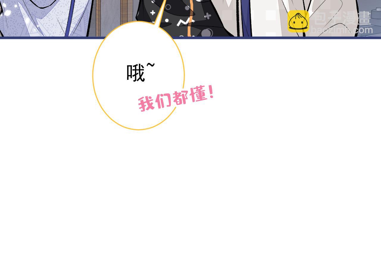 第102话 又有绯闻了？(1/3)-第108话