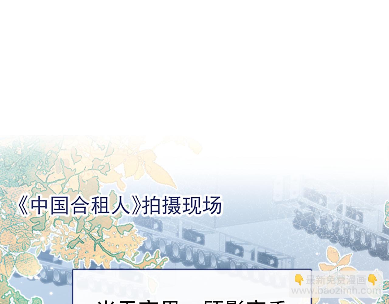 第102话 又有绯闻了？(1/3)-第108话