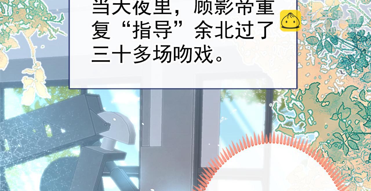 第102话 又有绯闻了？(1/3)-第108话