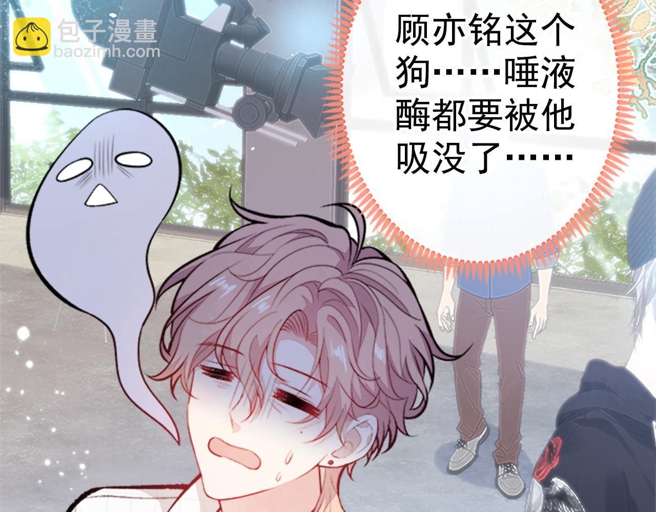 第102话 又有绯闻了？(1/3)-第108话