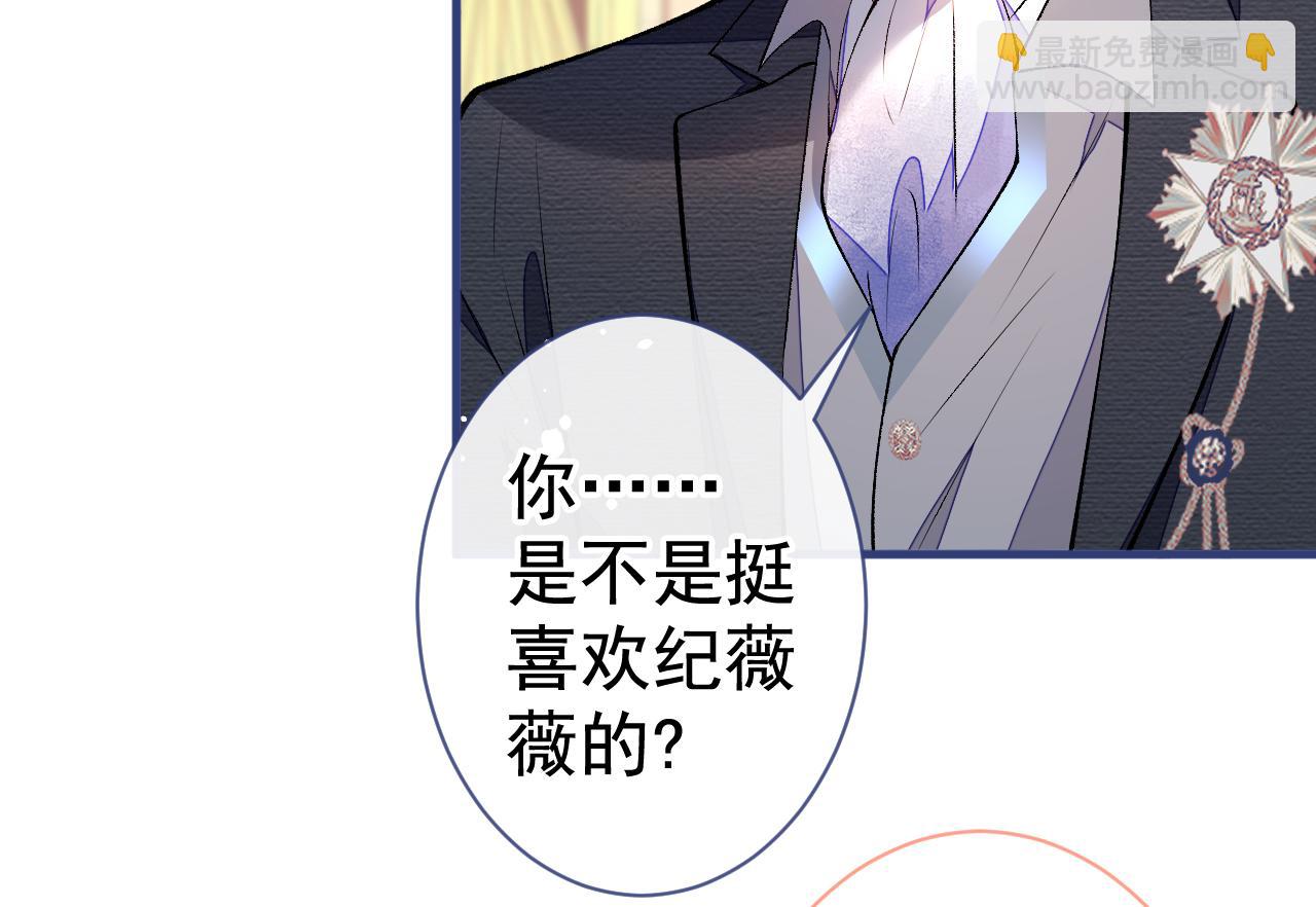 第104话 想要男人就找我(1/3)-第110话