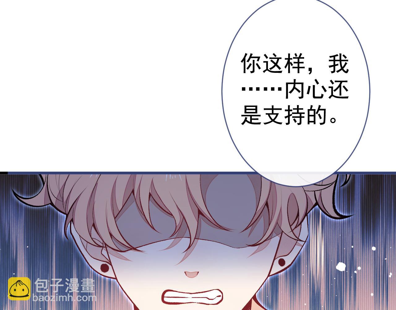 第104话 想要男人就找我(1/3)-第110话