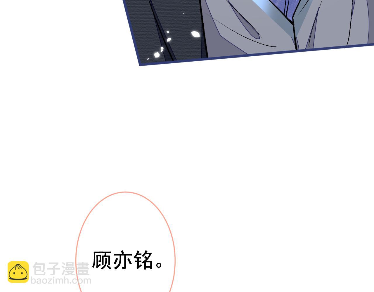 第104话 想要男人就找我(1/3)-第110话