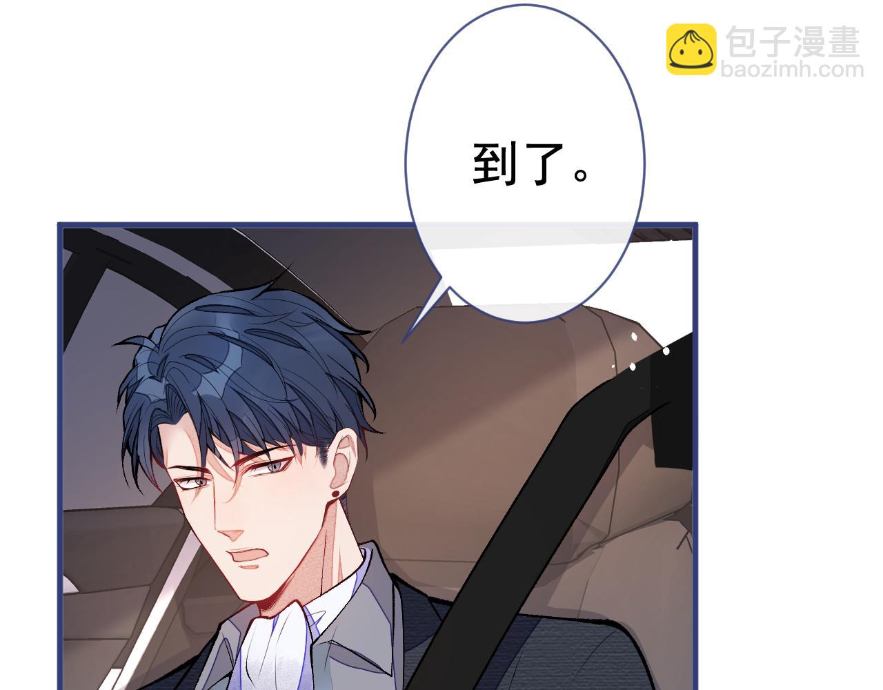 第104话 想要男人就找我(1/3)-第110话