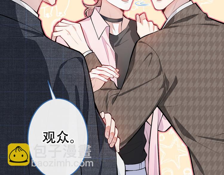 第9话 你和他是什么关系！(1/3)-第12话
