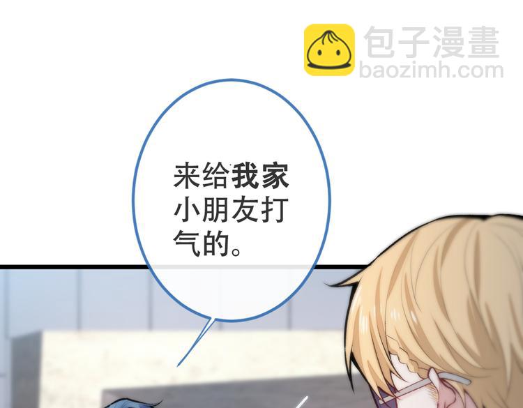 第9话 你和他是什么关系！(1/3)-第12话