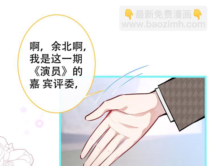 第9话 你和他是什么关系！(1/3)-第12话