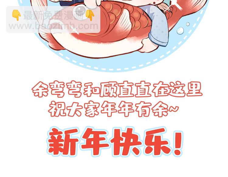 第9话 你和他是什么关系！(1/3)-第12话