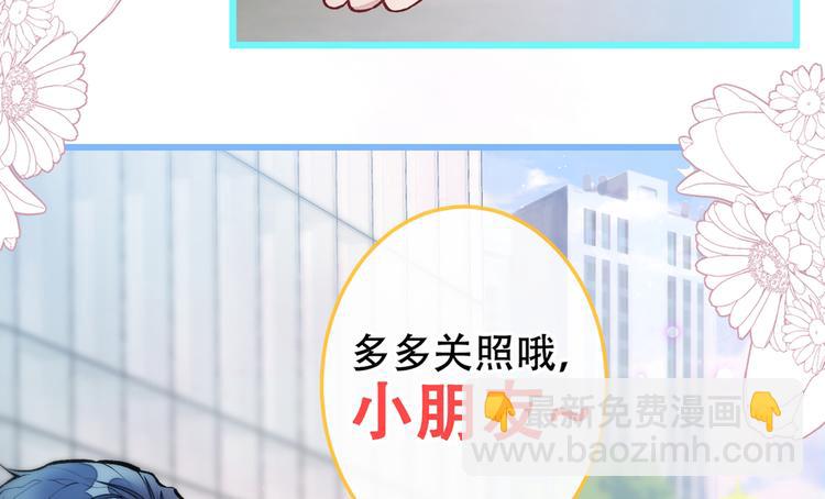 第9话 你和他是什么关系！(1/3)-第12话