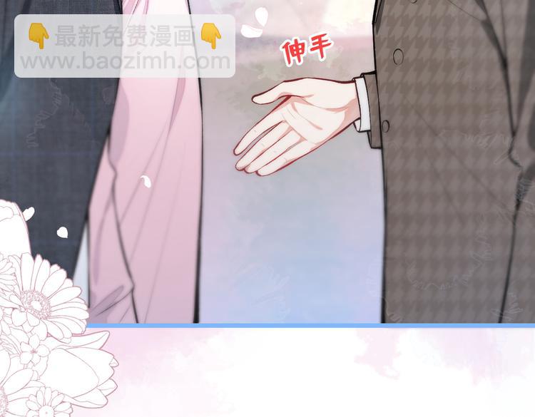 第9话 你和他是什么关系！(1/3)-第12话
