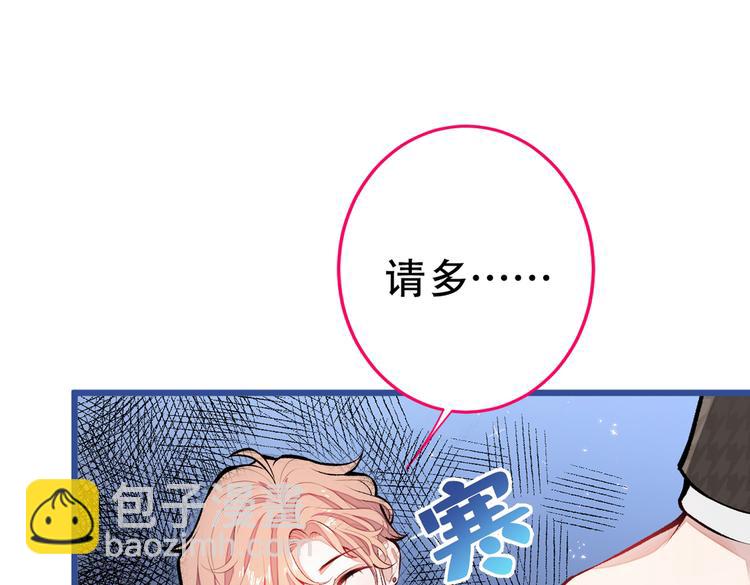 第9话 你和他是什么关系！(1/3)-第12话