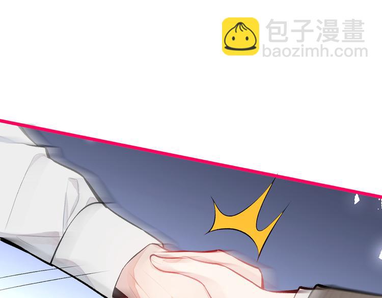 第9话 你和他是什么关系！(1/3)-第12话