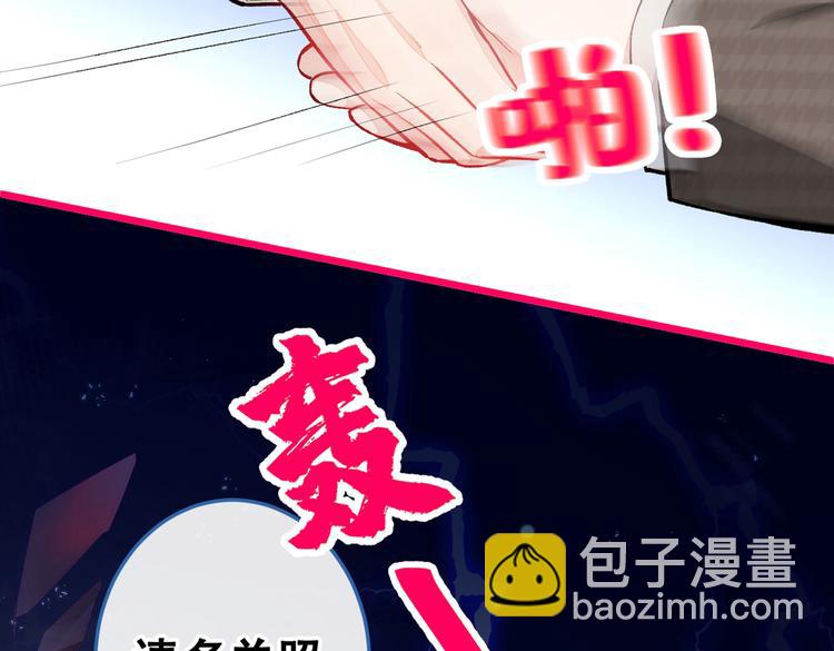 第9话 你和他是什么关系！(1/3)-第12话