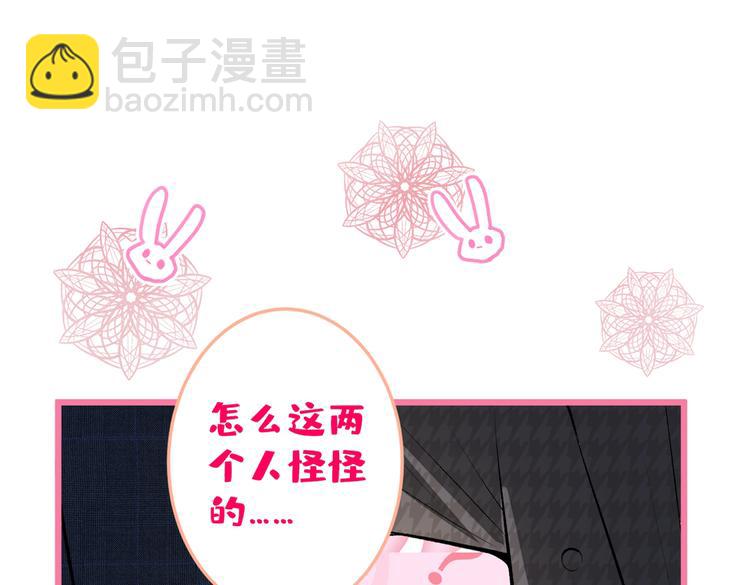 第9话 你和他是什么关系！(1/3)-第12话
