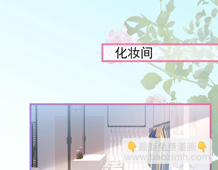 第9话 你和他是什么关系！(1/3)-第12话