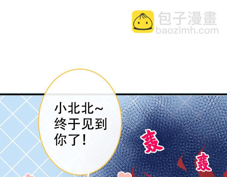 第9话 你和他是什么关系！(1/3)-第12话