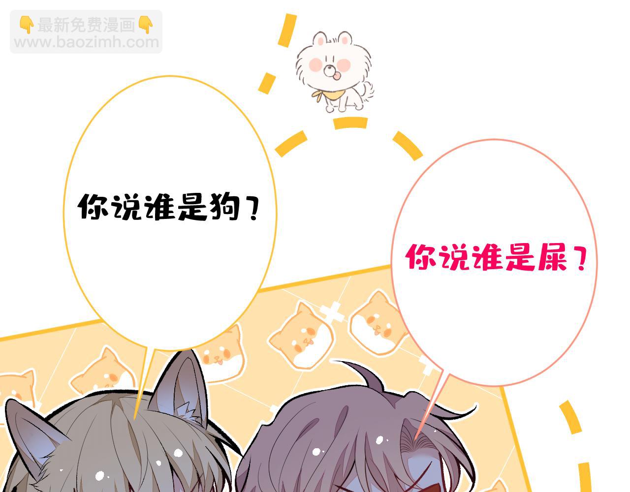 第106话 老子这叫为爱付出！(1/3)-第112话