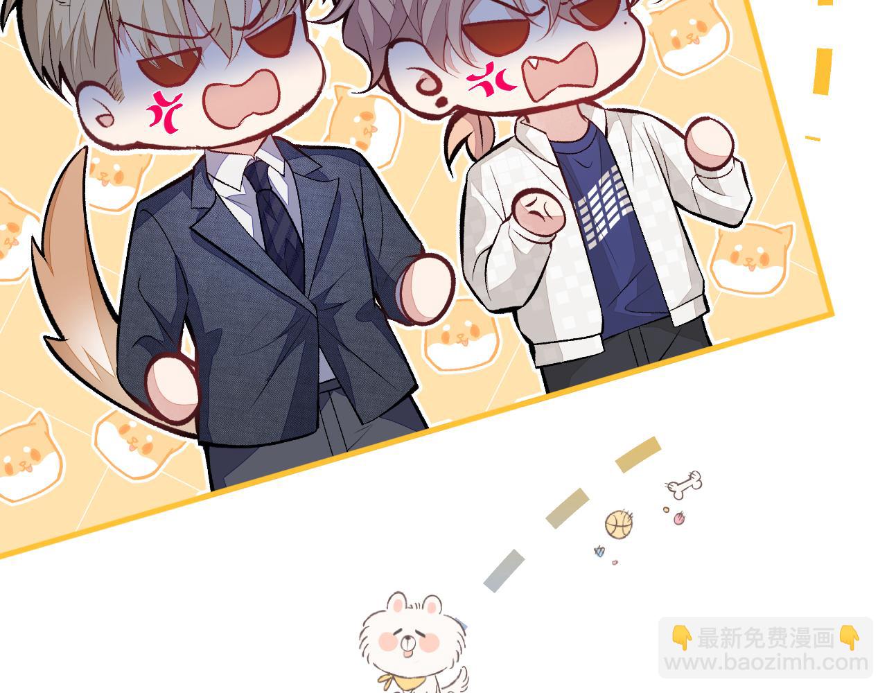 第106话 老子这叫为爱付出！(1/3)-第112话