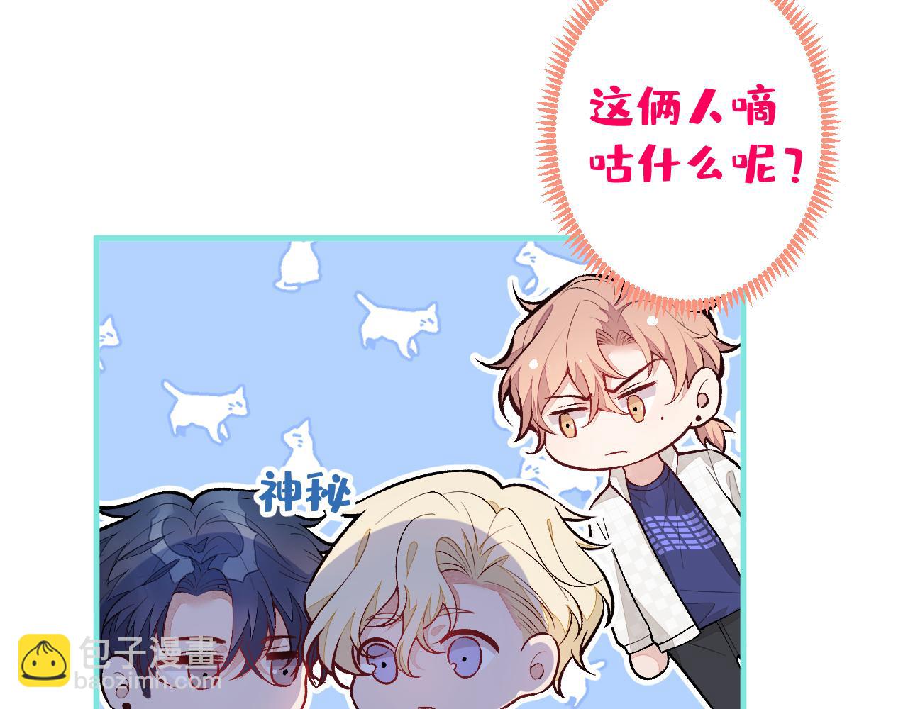 第106话 老子这叫为爱付出！(1/3)-第112话