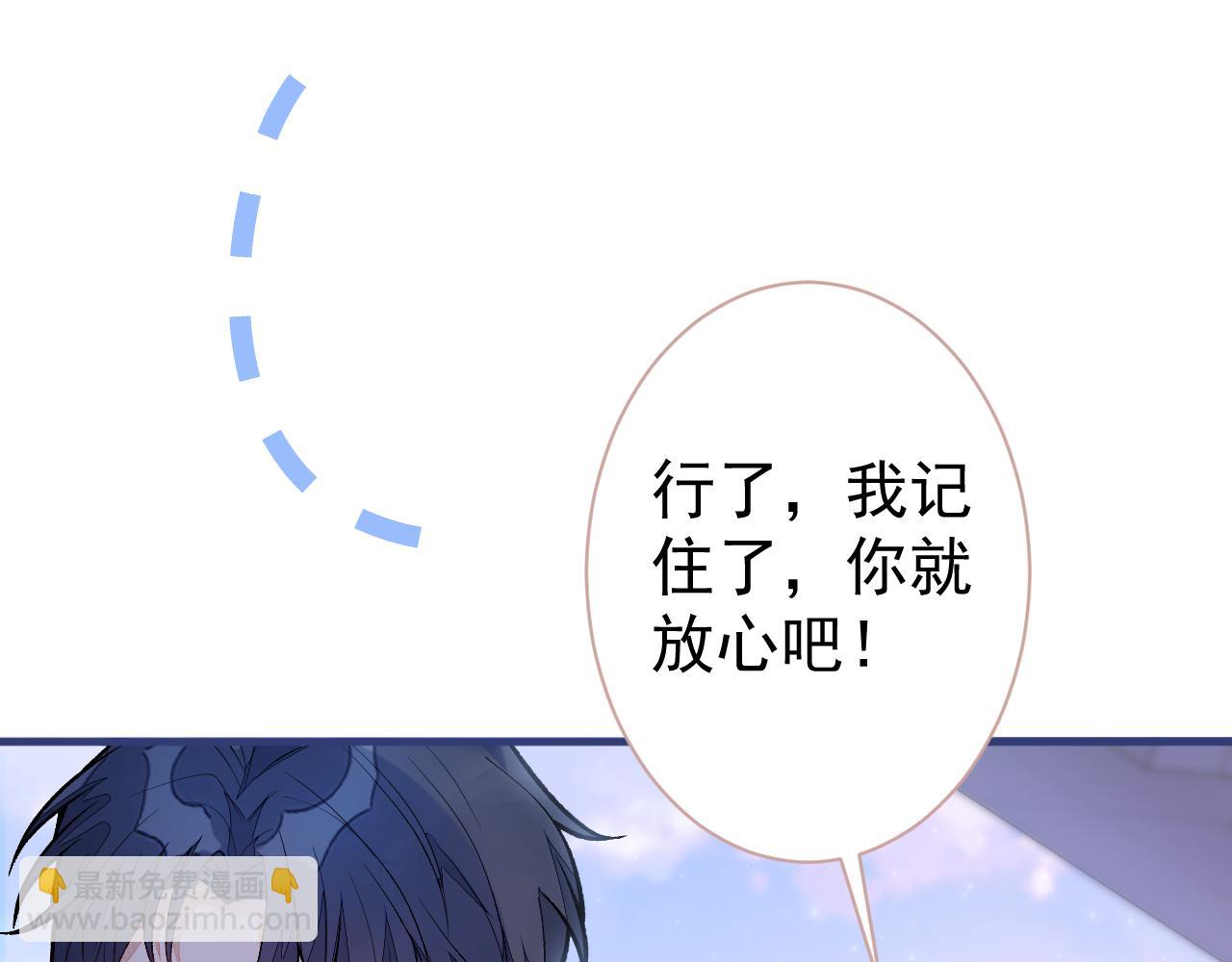 第106话 老子这叫为爱付出！(1/3)-第112话