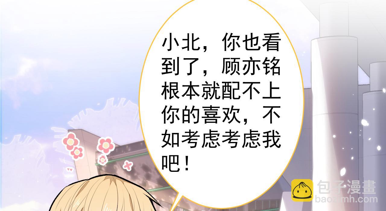第106话 老子这叫为爱付出！(1/3)-第112话