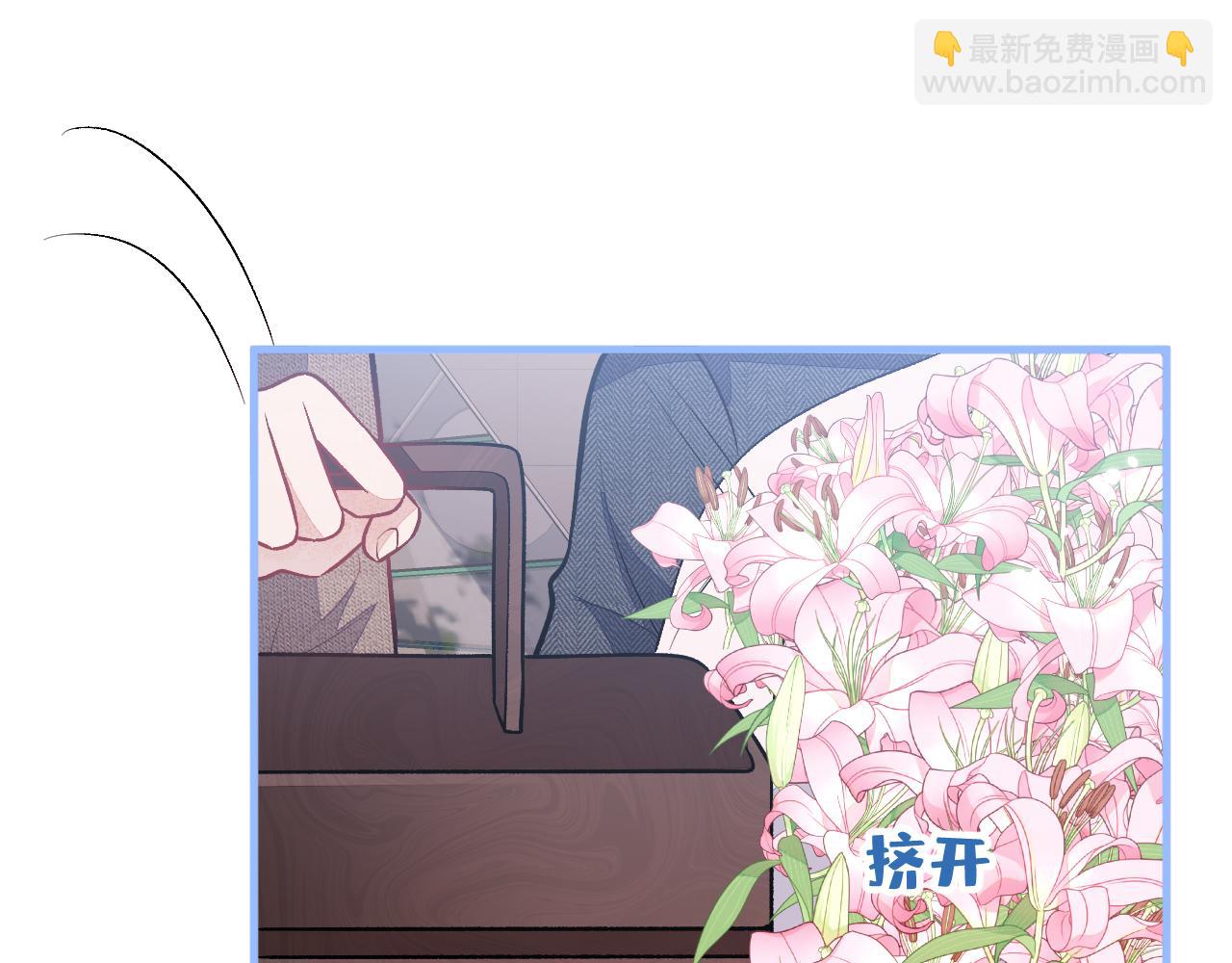 第106话 老子这叫为爱付出！(1/3)-第112话