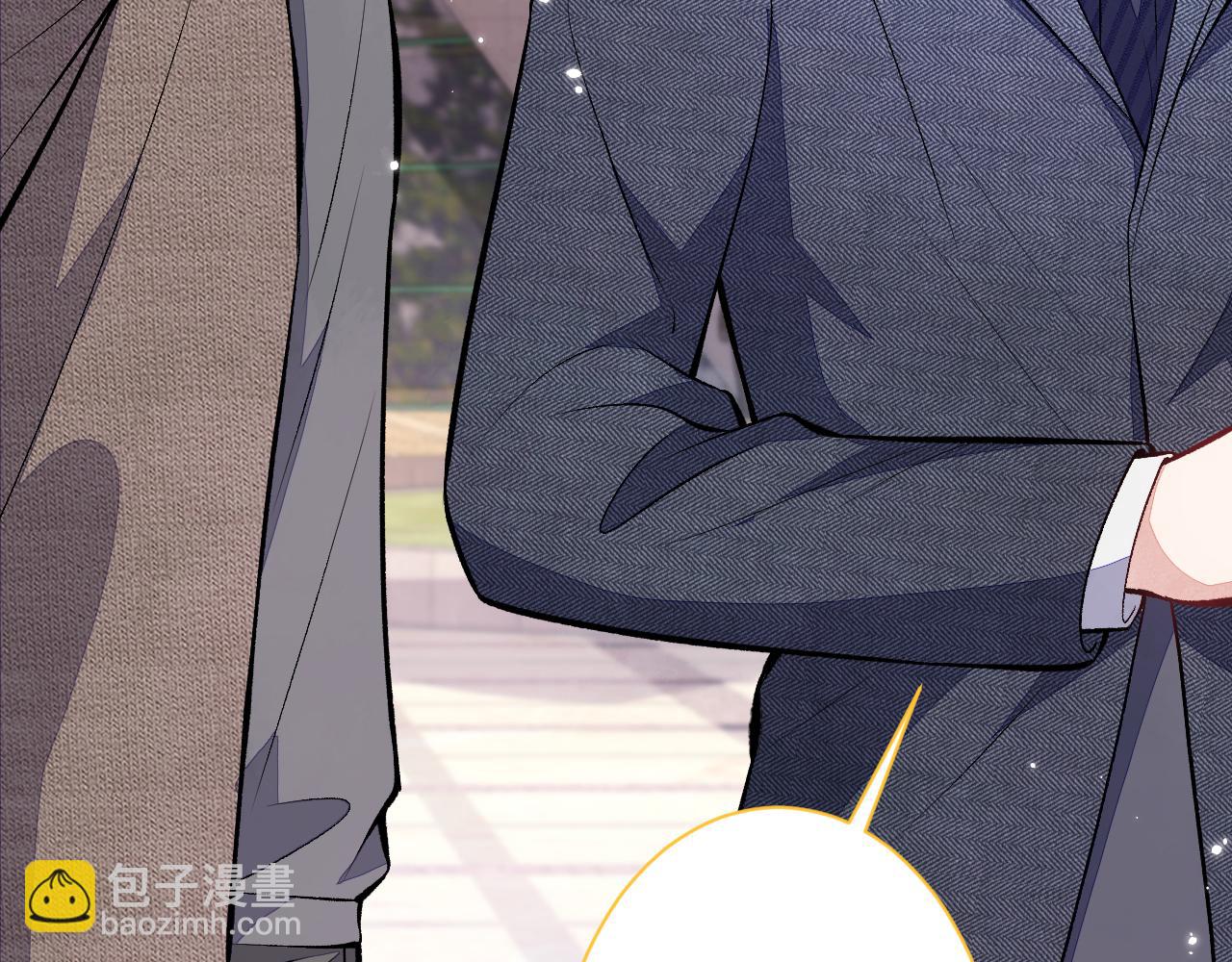 第106话 老子这叫为爱付出！(1/3)-第112话