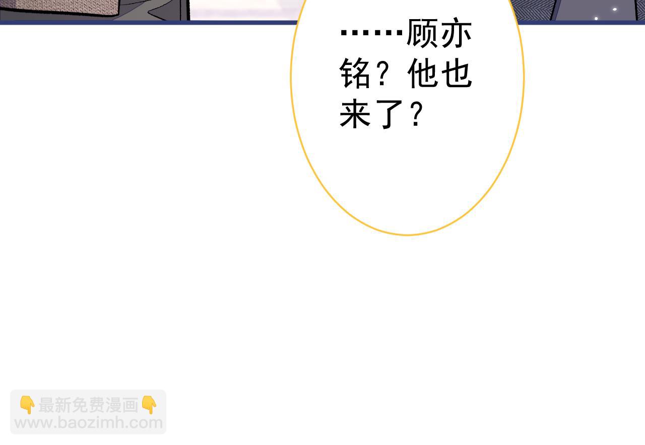 第106话 老子这叫为爱付出！(1/3)-第112话