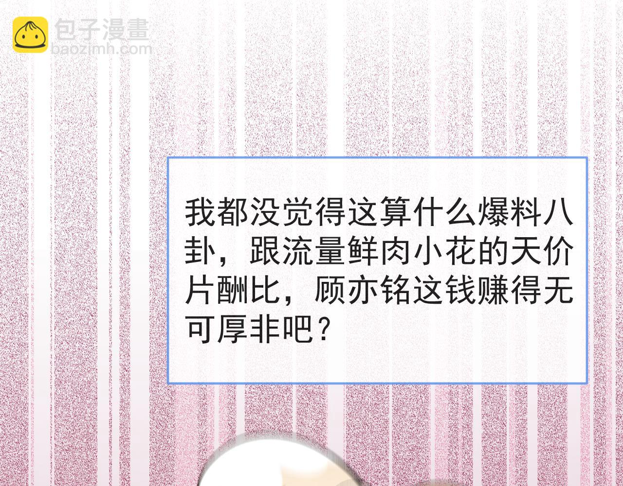 第108话 你把我弄丢了(1/3)-第114话