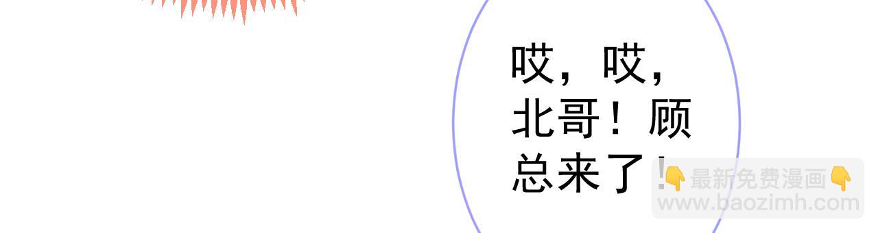 第108话 你把我弄丢了(1/3)-第114话