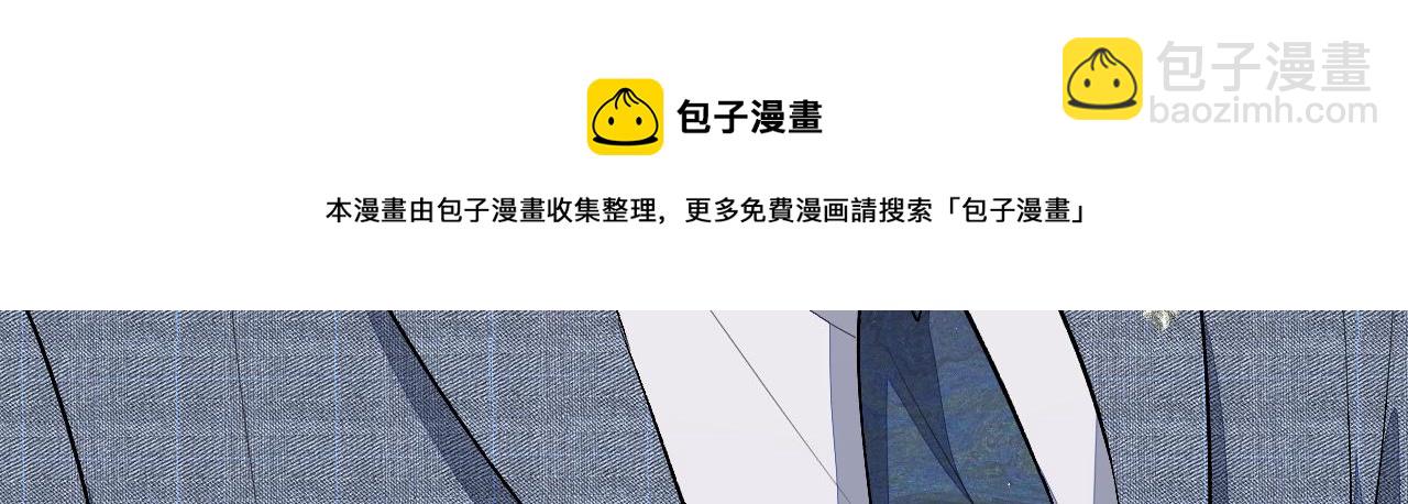 第108话 你把我弄丢了(1/3)-第114话