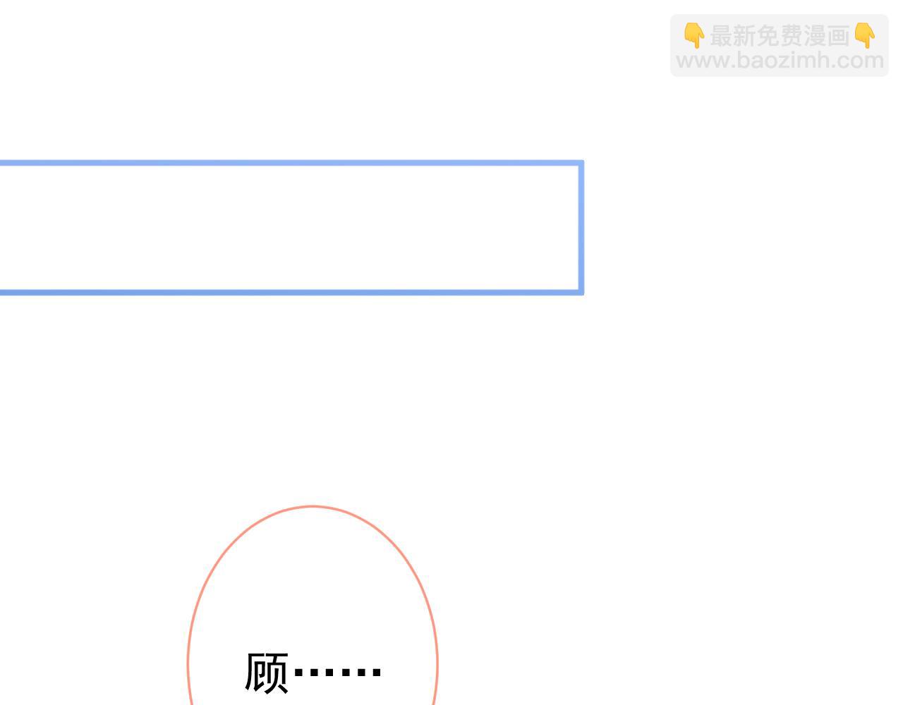 第108话 你把我弄丢了(1/3)-第114话