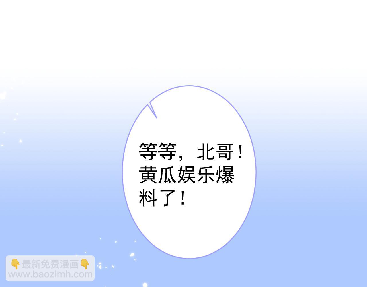 第108话 你把我弄丢了(1/3)-第114话