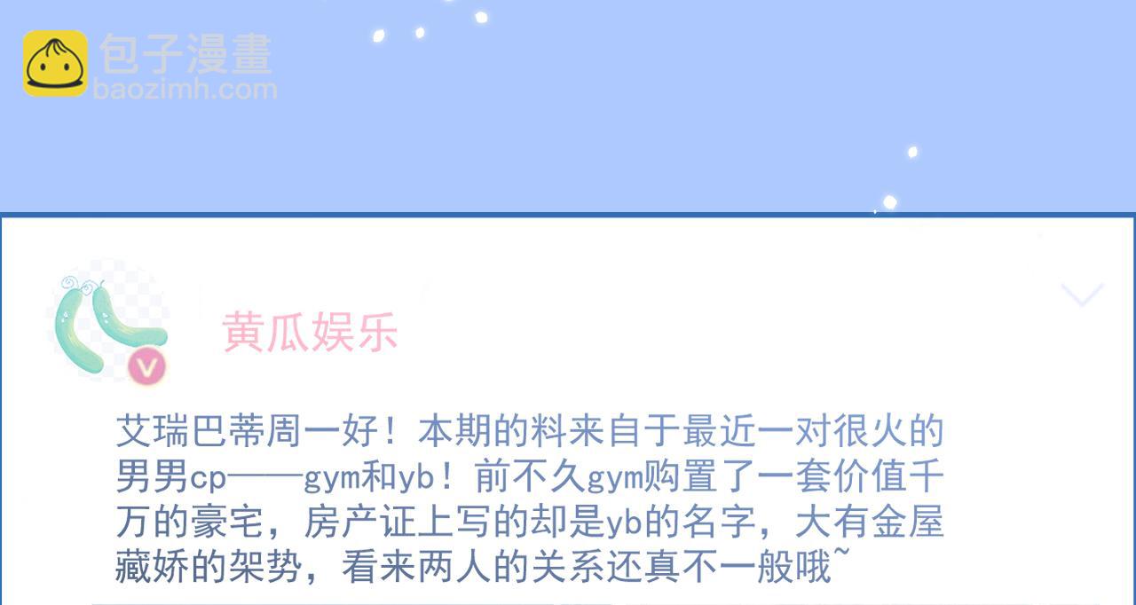 第108话 你把我弄丢了(1/3)-第114话