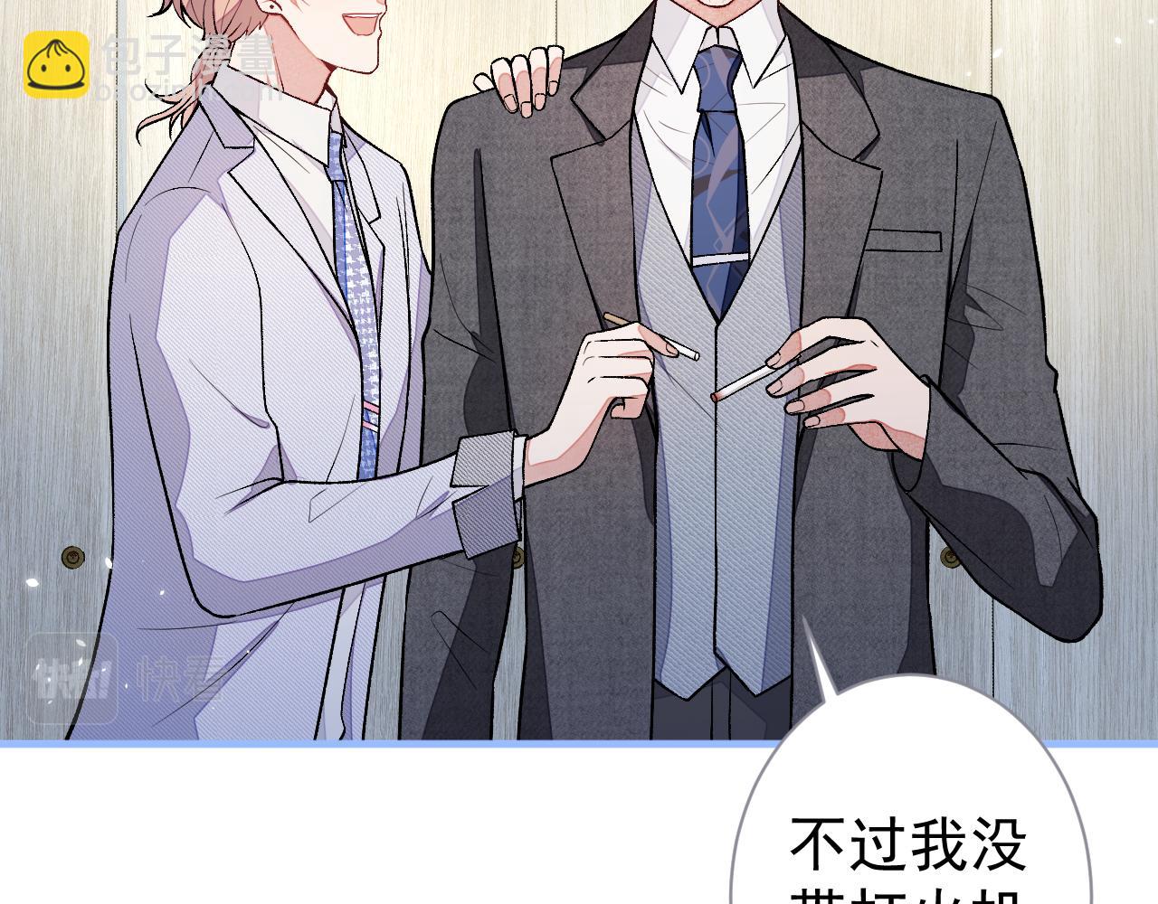 第110话 他是你爸？！(1/3)-第116话