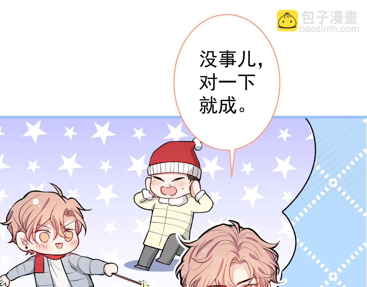 第110话 他是你爸？！(1/3)-第116话