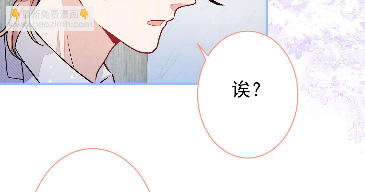 第110话 他是你爸？！(1/3)-第116话