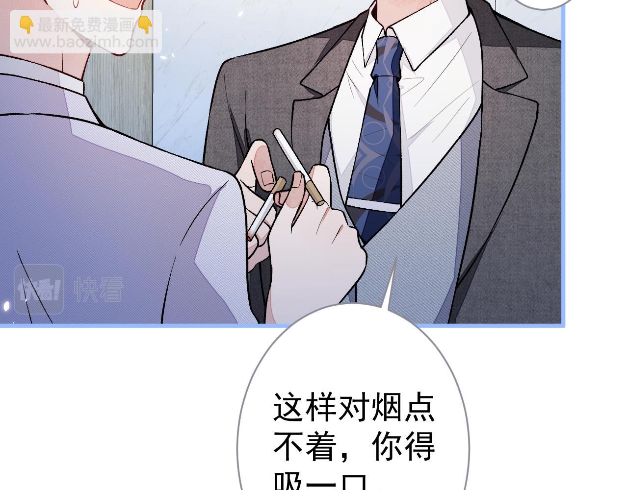 第110话 他是你爸？！(1/3)-第116话
